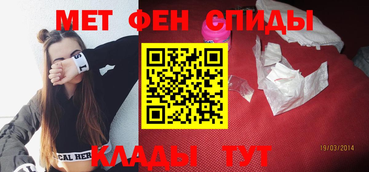 АМФЕТАМИН 98%  Amphetamine  Каменка 