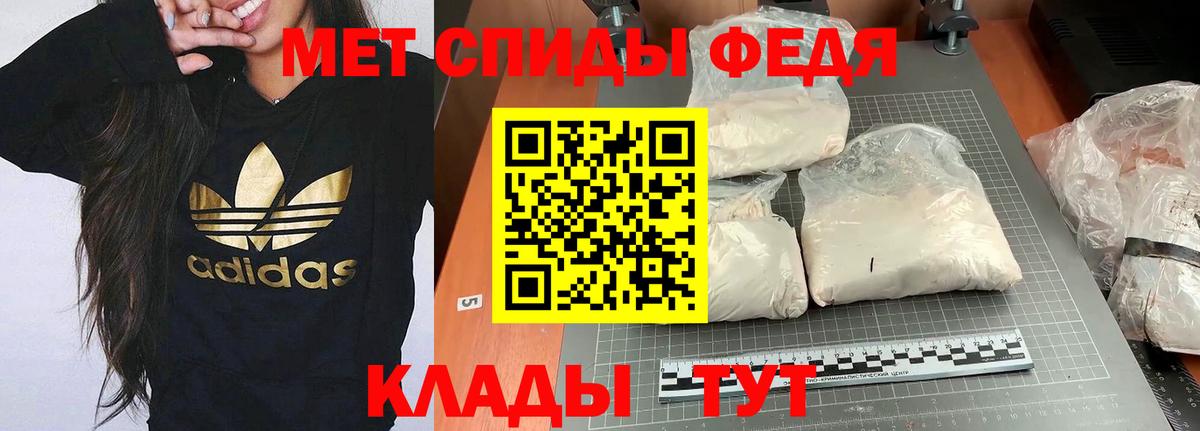 Amphetamine  АМФ Розовый  АМФ  Каменка  Вход с VPN 