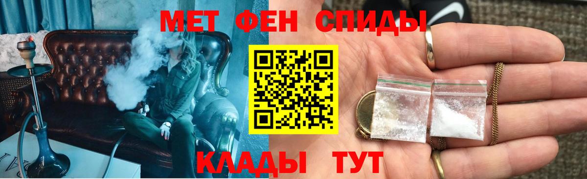 Amphetamine VHQ Каменка