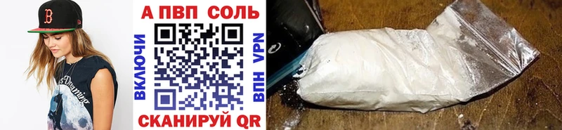 дарнет шоп  Каменка  блэк спрут зеркало  Alfa_PVP Crystall 
