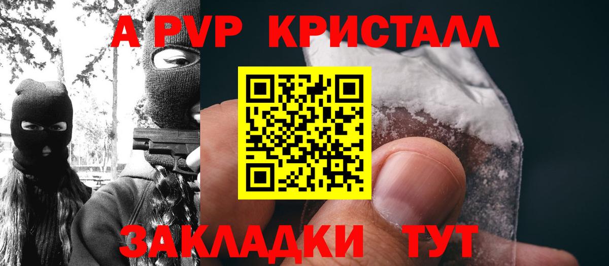 Каменка  MDMA  Alpha PVP СК кристаллы  Продажа наркотиков  Меф МЯУ МЯУ кристаллы  КОКАИН  Гашиш 