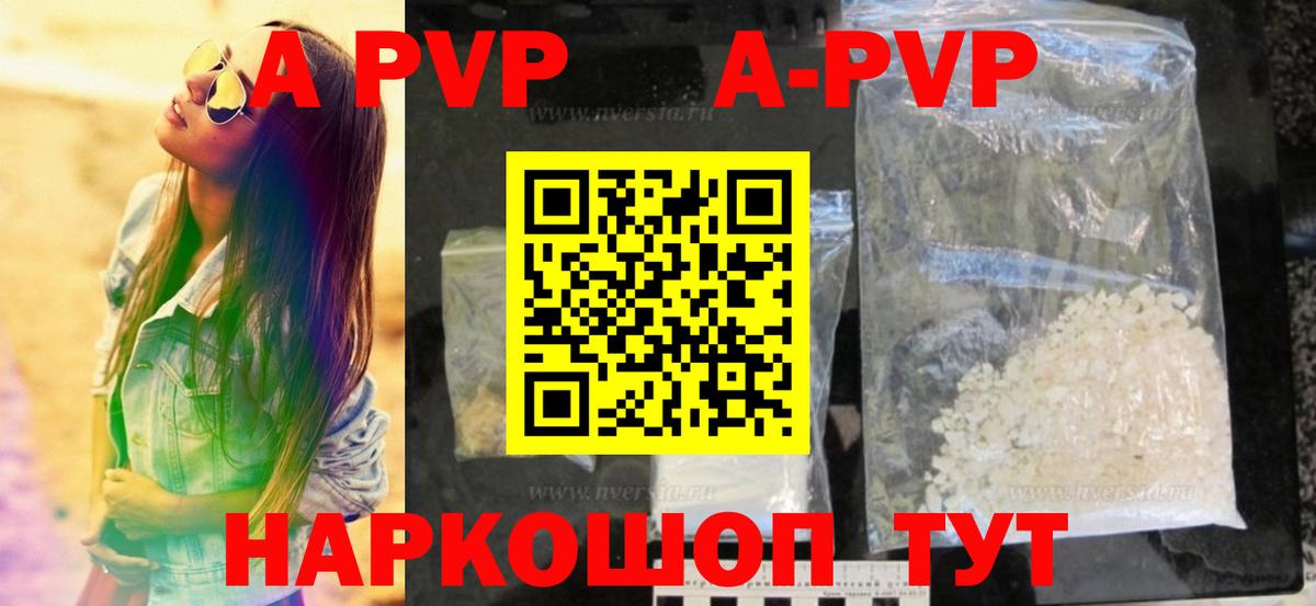 КОКАИН  Каменка  МАРИХУАНА  Вход с VPN  Кокаин  Альфа ПВП СК   Мефедрон   ГАШИШ 