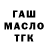 Метадон methadone Cade Rut