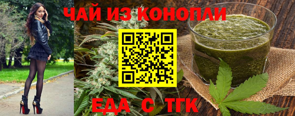 Canna-Cookies конопля  Каменка 