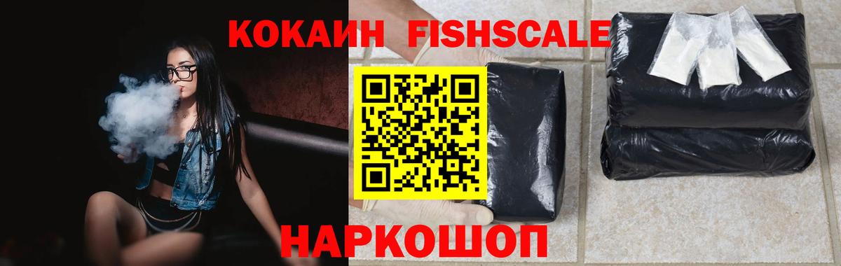 КОКАИН 98%  Кокаин  Каменка  хочу наркоту  Вход с VPN 