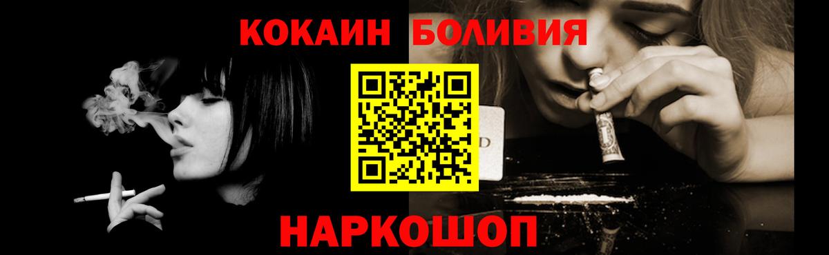 КОКАИН 97%  COCAIN 99%  Каменка 