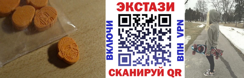 Экстази MDMA  закладка  Каменка 