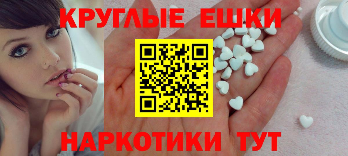 Ecstasy бентли  Вход с VPN  Ecstasy  Экстази круглые  Каменка 