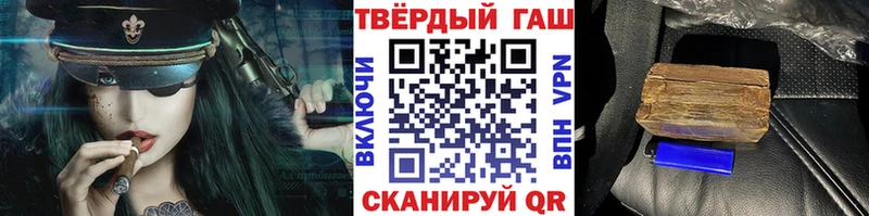 продажа наркотиков  Каменка  Гашиш убойный 