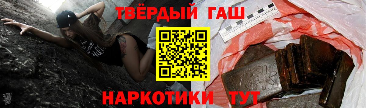 ГАШИШ ice o lator  Каменка  ГАШИШ гарик 