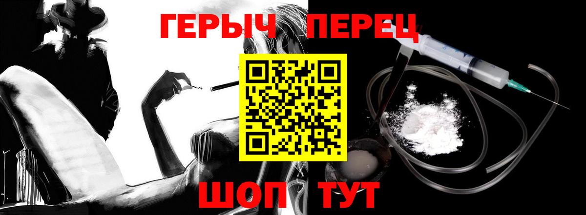 Героин  Каменка  ГЕРОИН белый 