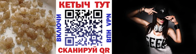 КЕТАМИН VHQ  продажа наркотиков  Каменка 