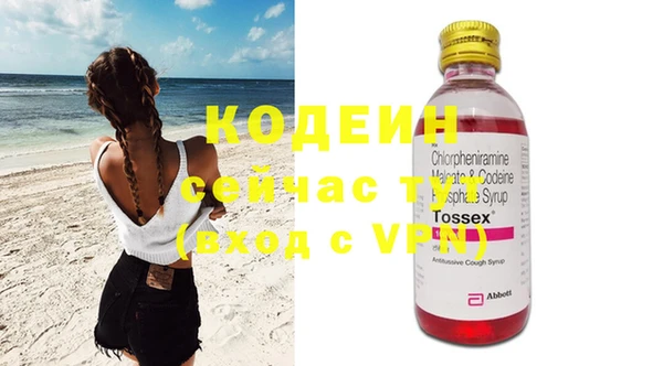 apvp Железноводск
