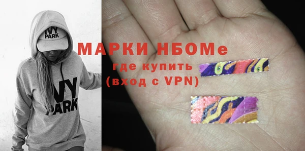 прущие крисы Новодвинск