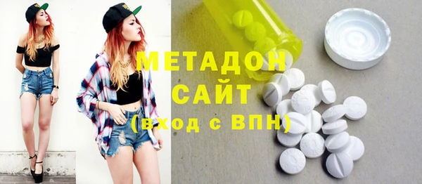 MDMA Premium VHQ Бородино