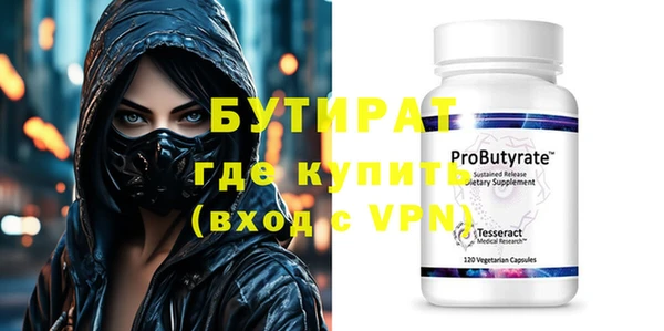 ПСИЛОЦИБИНОВЫЕ ГРИБЫ Новокубанск