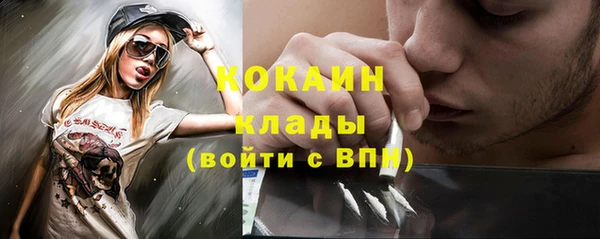 мефедрон мука Нефтегорск