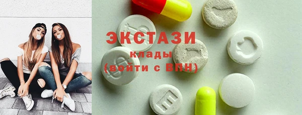 мефедрон мука Нефтегорск