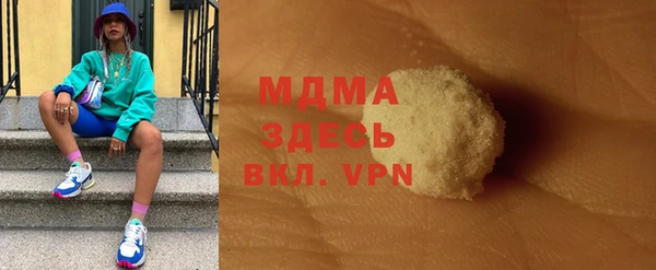 мефедрон мука Нефтегорск