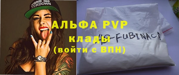 MDMA Premium VHQ Бородино