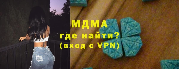 ПСИЛОЦИБИНОВЫЕ ГРИБЫ Новокубанск