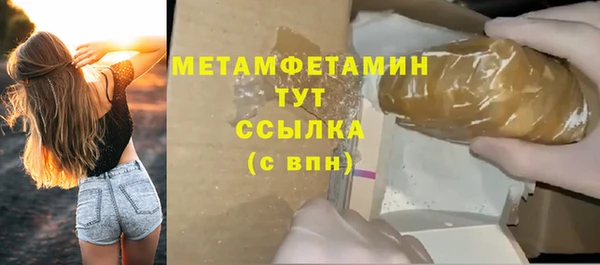 MDMA Premium VHQ Бородино