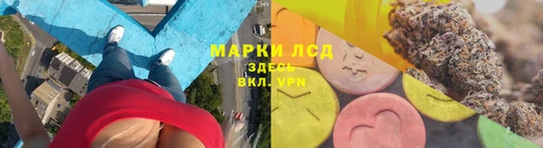 mdma Новозыбков