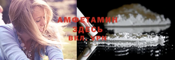 ПСИЛОЦИБИНОВЫЕ ГРИБЫ Новокубанск