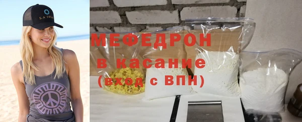 прущие крисы Новодвинск