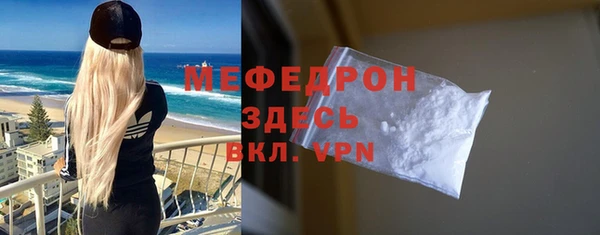 MDMA Premium VHQ Бородино