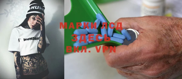 mdma Новозыбков