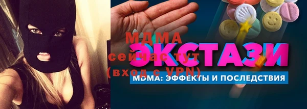 гашишное масло Нея