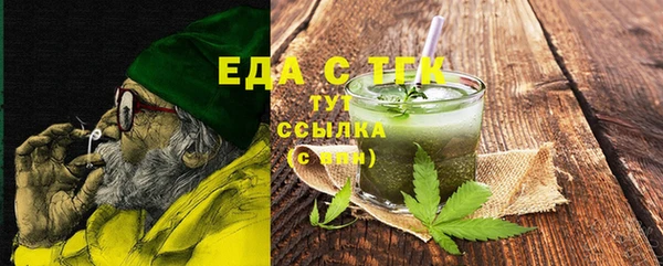 прущие крисы Новодвинск