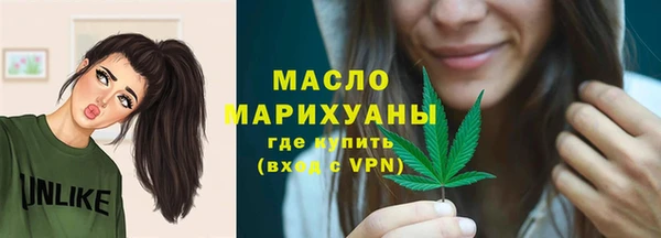 гашишное масло Нея