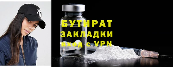 ПСИЛОЦИБИНОВЫЕ ГРИБЫ Новокубанск