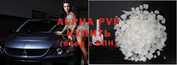 mdma Новозыбков