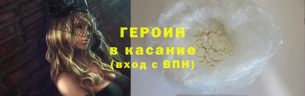 ПСИЛОЦИБИНОВЫЕ ГРИБЫ Новокубанск