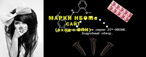 кокаин Навашино