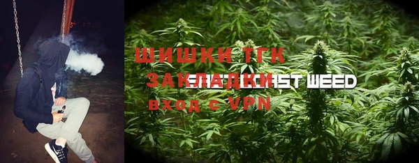 гашишное масло Нея