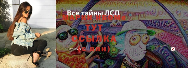 гашишное масло Нея