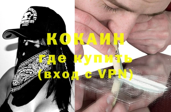 MDMA Premium VHQ Бородино