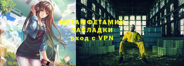 ПСИЛОЦИБИНОВЫЕ ГРИБЫ Новокубанск