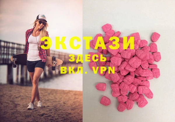 MDMA Premium VHQ Бородино