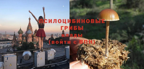 мефедрон мука Нефтегорск