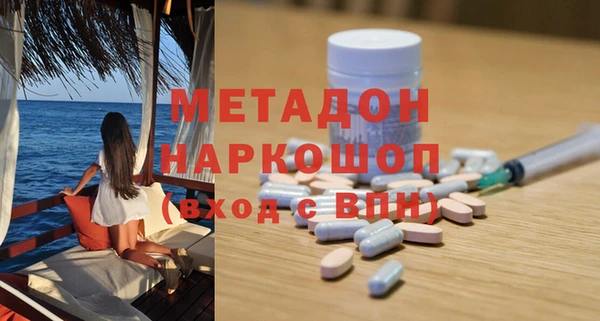 ПСИЛОЦИБИНОВЫЕ ГРИБЫ Новокубанск