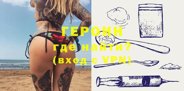 MDMA Premium VHQ Бородино