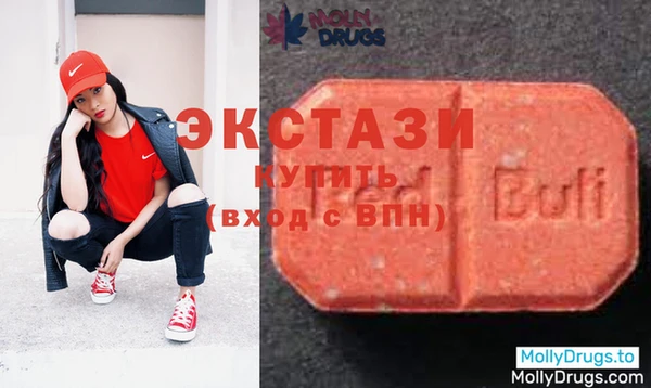 прущие крисы Новодвинск