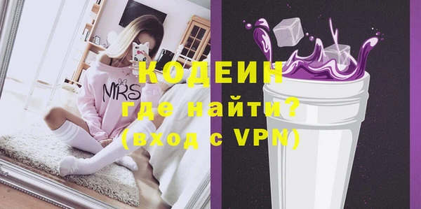 мефедрон мука Нефтегорск