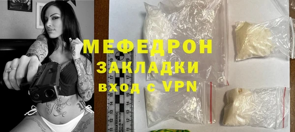 прущие крисы Новодвинск